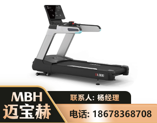 深圳智能跑步机