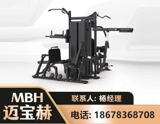 深圳四人站训练器