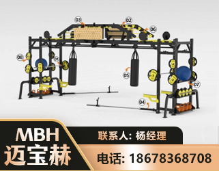 深圳多功能健身器材