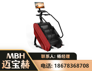 深圳商用楼梯机