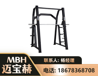 深圳史密斯机