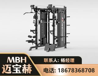 深圳三合一综合训练架